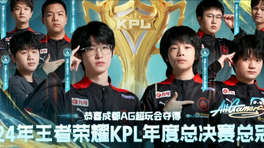 BLG翻盘EG,Bin开启传奇时刻宿命之战成都决赛之夜,留下经典瞬间 BLG翻盘EG,Bin开启传奇时刻宿命之战成都决赛之夜,留下经典瞬间