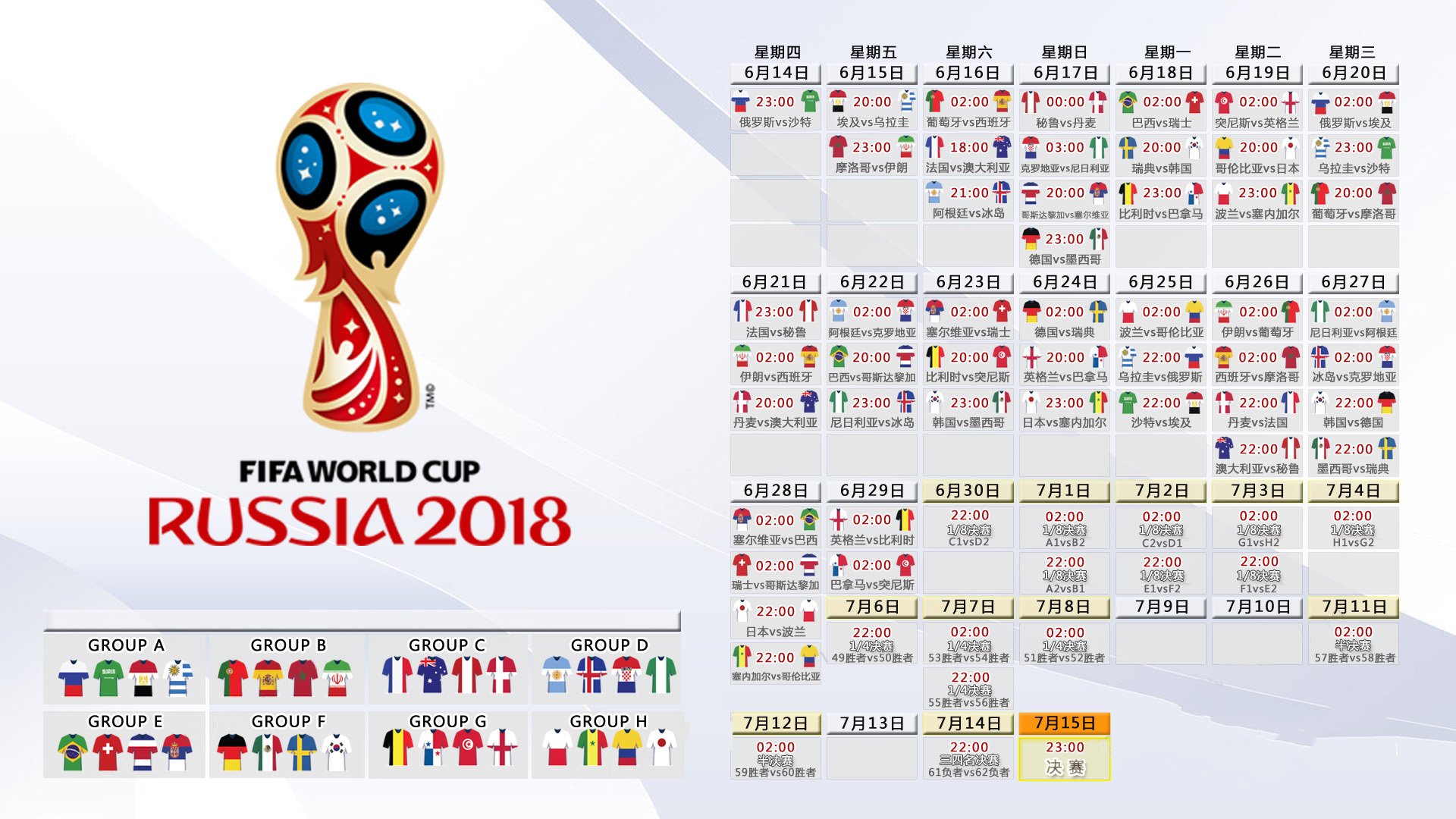 惊魂一战!法国2-1险胜哥斯达黎加,B费天神下凡导演逆转盛宴